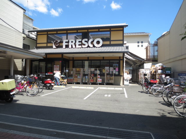 Supermarket. Fresco 751m until now Kumano store (Super)