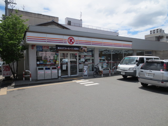 Convenience store. 371m to Circle K Shichijo Keihan store (convenience store)