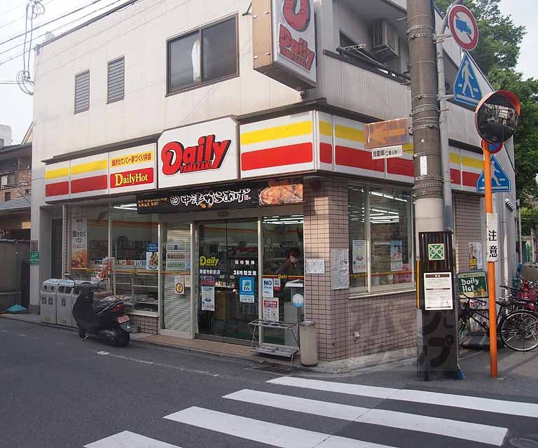 Convenience store. Daily Yamazaki Tofukuji Station store up (convenience store) 301m