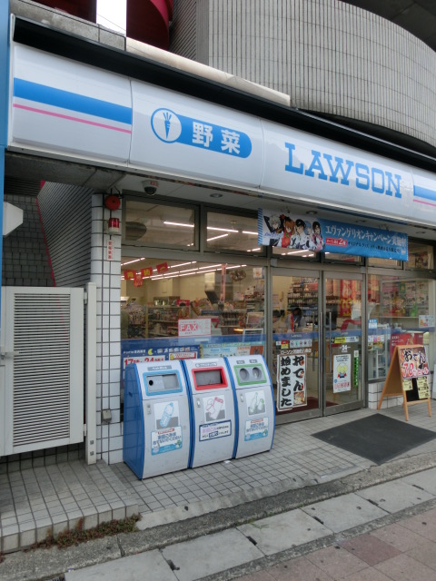 Convenience store. 933m until Lawson Kawaramachi Hachijo store (convenience store)