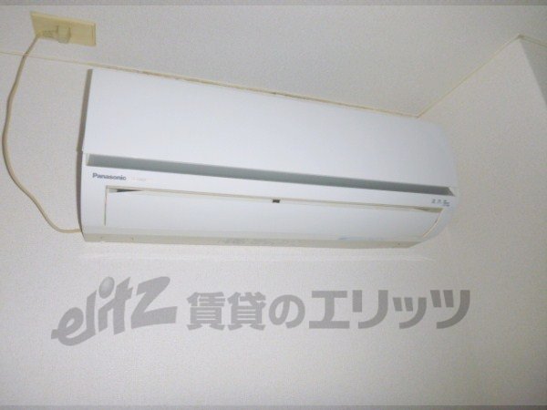 Other Equipment. Air conditioning