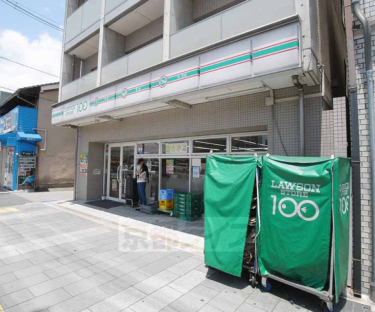 Convenience store. Lawson 100 Keihan Gojo Ekimae up (convenience store) 300m