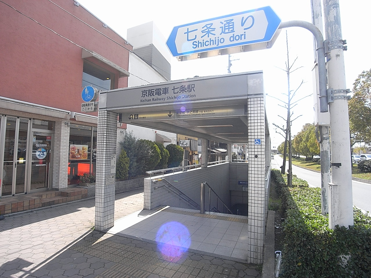 Other. 340m to Keihan Shichijo Station Nibancho exit (Other)