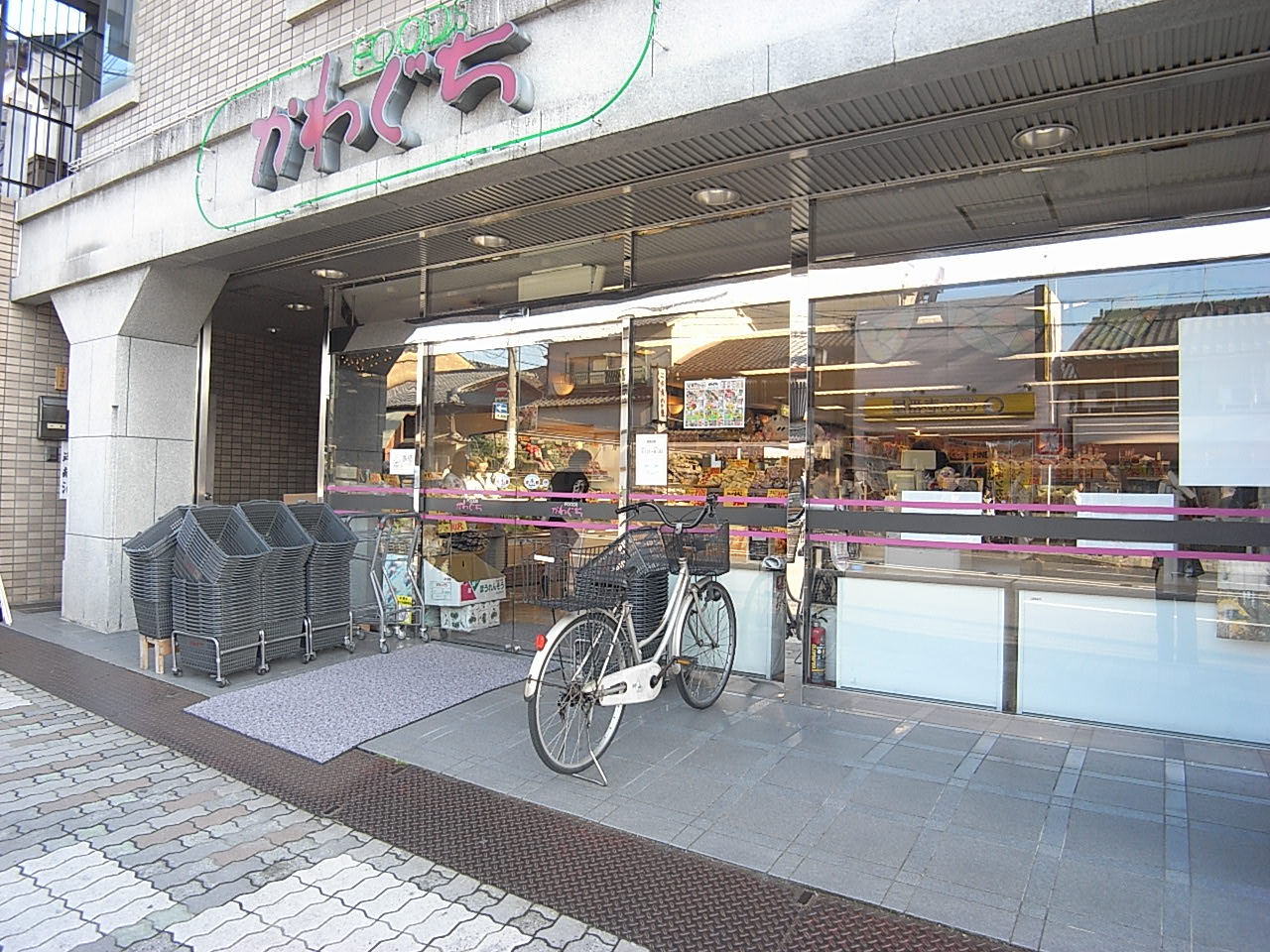 Supermarket. FOODS Kawaguchi until the (super) 220m