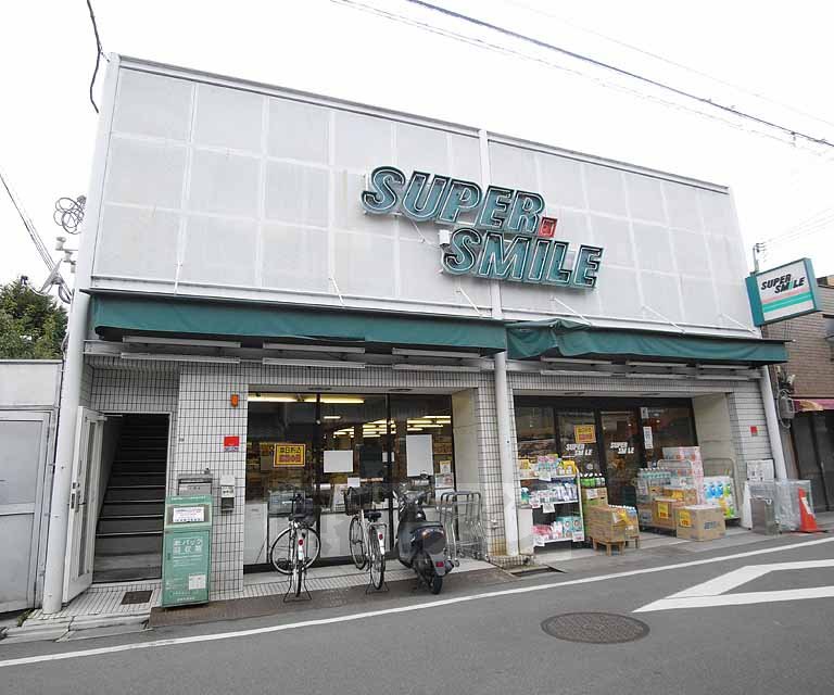 Supermarket. 356m until Smile Honcho store (Super)