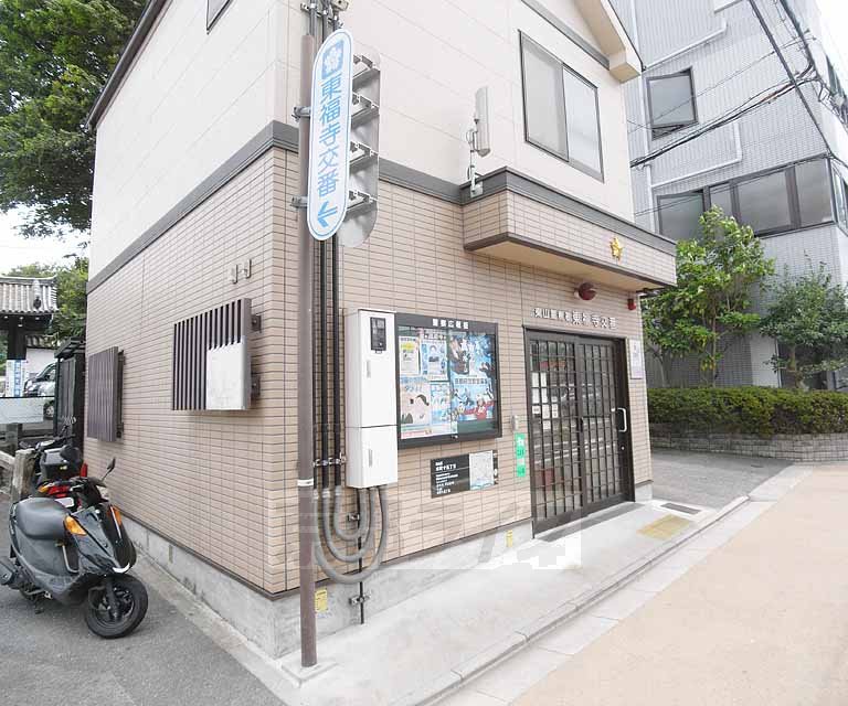 Police station ・ Police box. Tofukuji alternating (police station ・ Until alternating) 196m