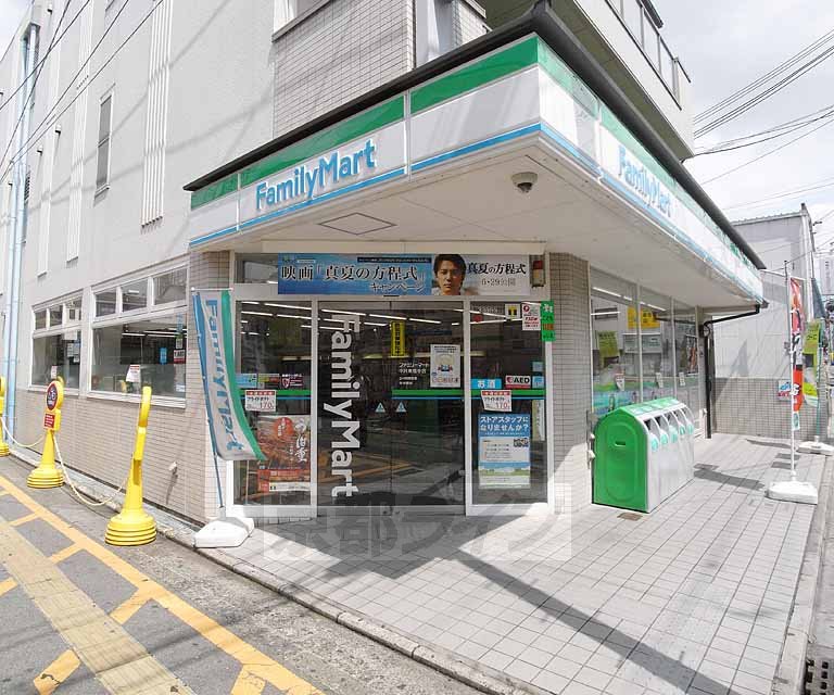 Convenience store. FamilyMart Nakai Tofukuji store up (convenience store) 400m