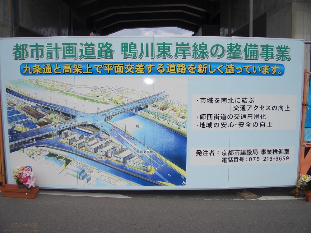 Other. Heisei road under construction scheduled for completion in 2014, Also refreshing properties close by eviction.