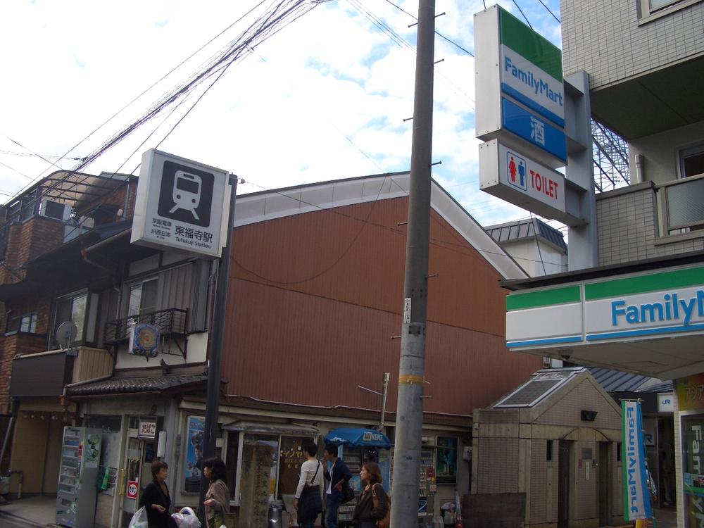 station. Keihan "Tofukuji" 320m to the station
