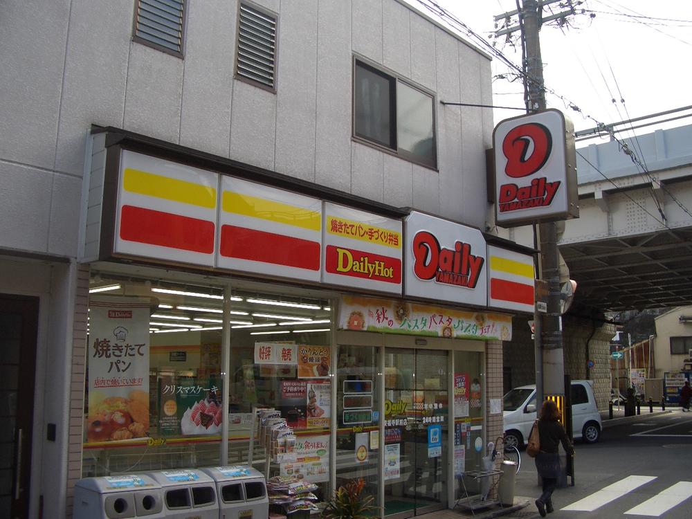 Convenience store. Until the Daily Yamazaki 220m