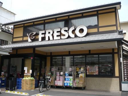 Supermarket. Fresco 1091m until now Kumano store (Super)