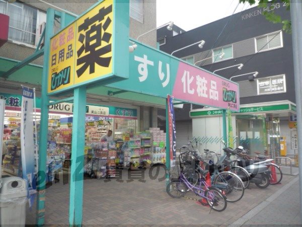 Dorakkusutoa. Drugstore Light Higashiyama Nijo until (drugstore) 590m