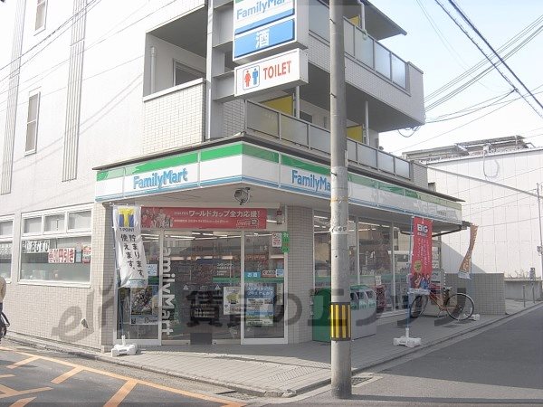 Convenience store. 10m to FamilyMart Tofukuji store (convenience store)