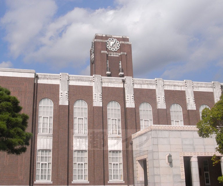 University ・ Junior college. Kyoto University (University of ・ 634m up to junior college)