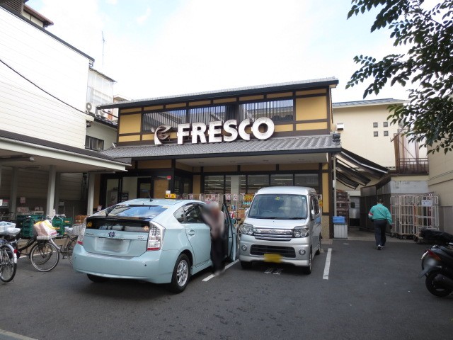 Supermarket. Fresco 835m until now Kumano store (Super)