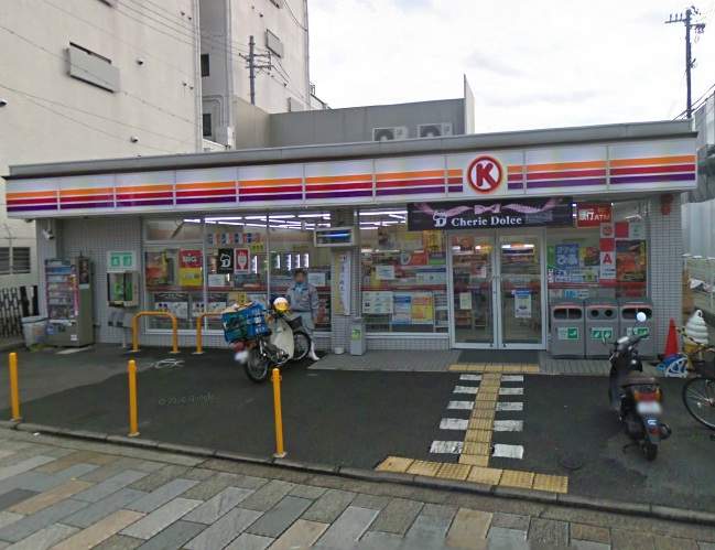 Convenience store. 336m to the Circle K (convenience store)