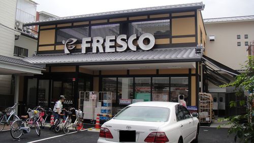 Supermarket. Fresco 375m until now Kumano store (Super)