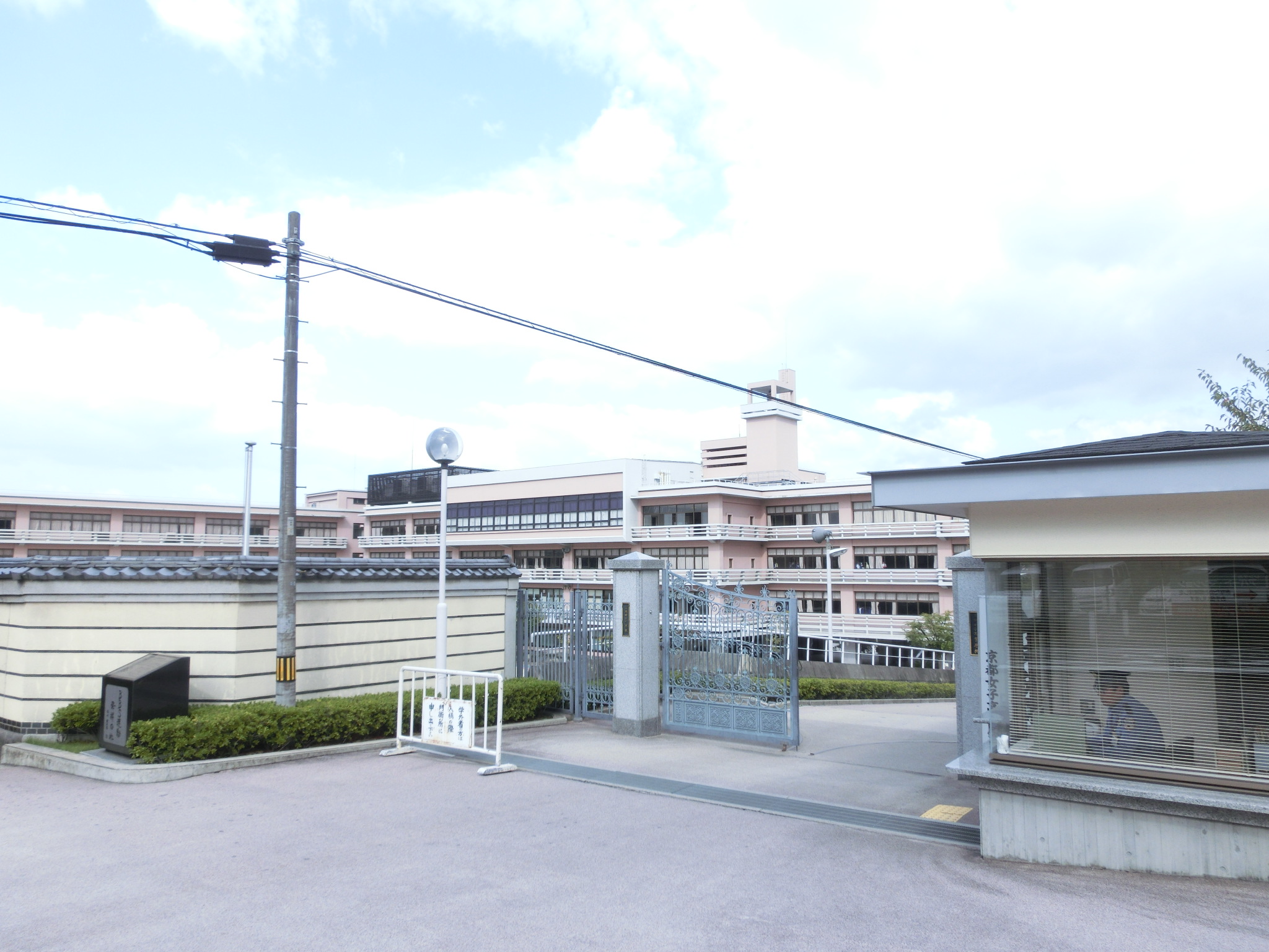 high school ・ College. Private Kyoto girls' high school (high school ・ NCT) to 1006m