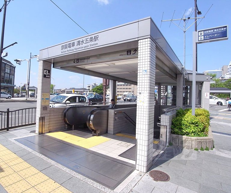 Other. 671m until Shimizu Gojo Station (Other)