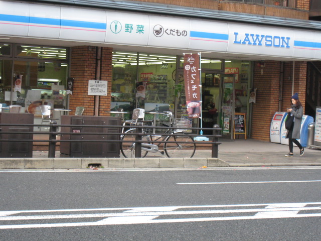 Convenience store. 24m until Lawson Higashiyama Sanjo store (convenience store)