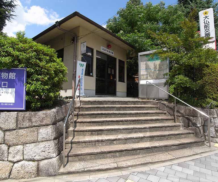 Police station ・ Police box. Large before the Buddha alternating (police station ・ Until alternating) 122m