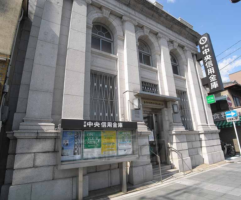Bank. Kyoto Chuo Shinkin Bank Higashigojo 542m to the branch (Bank)
