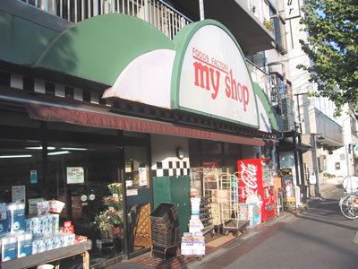 Supermarket. 435m to My shop Gion store (Super)