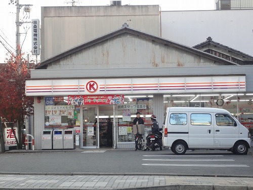 Convenience store. 107m to Circle K Shichijo Keihan store (convenience store)