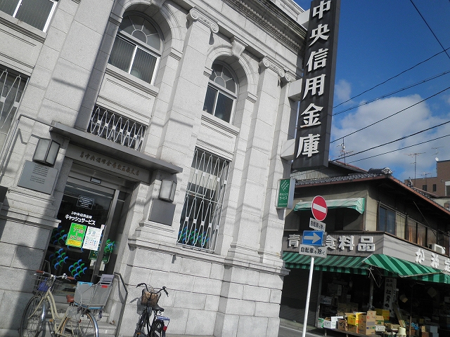 Bank. Kyoto Chuo Shinkin Bank Higashigojo 693m to the branch (Bank)