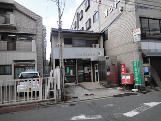 post office. 821m to Kyoto Toba Road post office (post office)