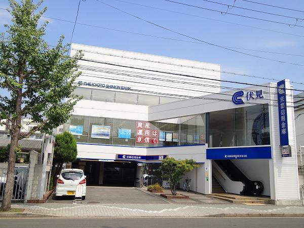Bank. 835m to Kyoto credit union Higashiyama Branch (Bank)