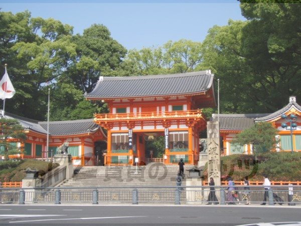 Other. 430m to Yasaka Shrine (Other)