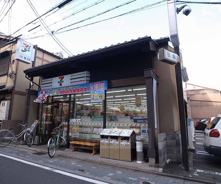 Convenience store. Seven-Eleven Kyoto Nawate Shimbashi up (convenience store) 34m