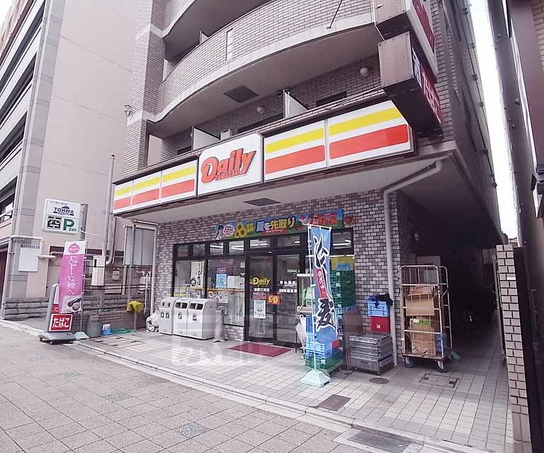 Convenience store. Daily Yamazaki Kyoto Sanjo store up (convenience store) 262m