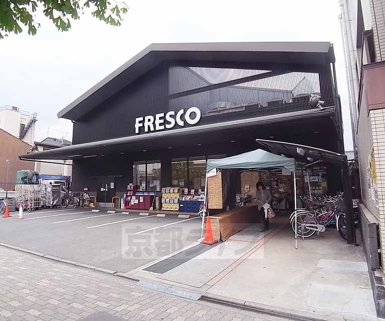 Supermarket. 400m to fresco Kawabata store (Super)