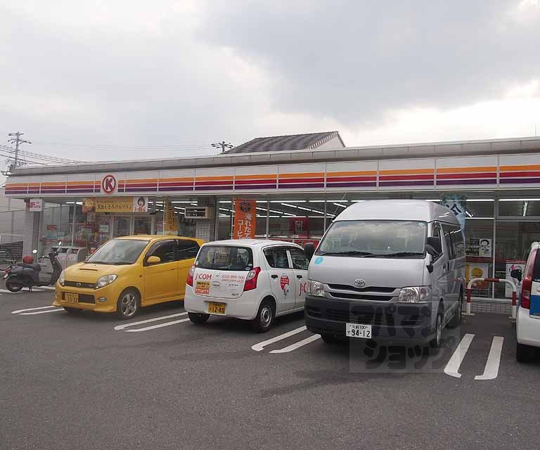 Convenience store. Circle K division highway Fukakusa store up (convenience store) 588m