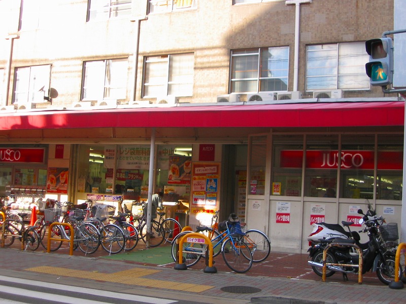 Supermarket. Jusco Higashiyama Nijo store up to (super) 1120m