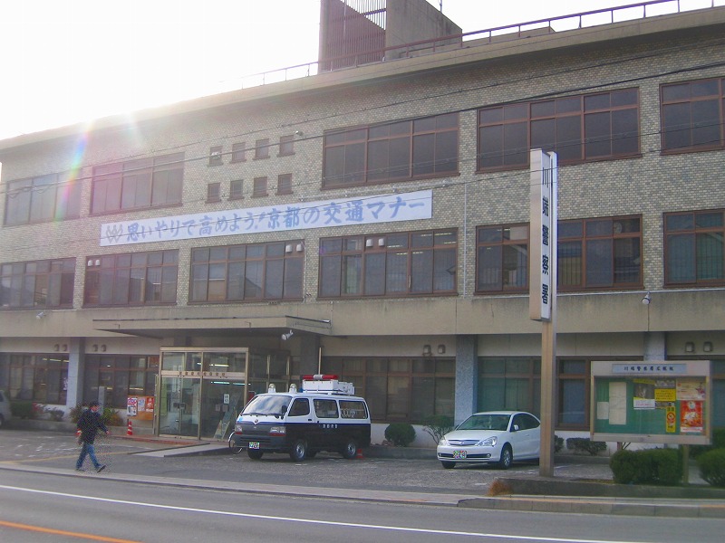 Police station ・ Police box. Kawabata police station (police station ・ Until alternating) 804m