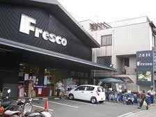 Supermarket. 1086m to Fresco Kawabata store (Super)