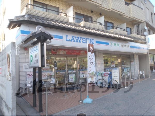 Convenience store. 320m until Lawson Sanjo, Higashiyama Shrine Michiten (convenience store)