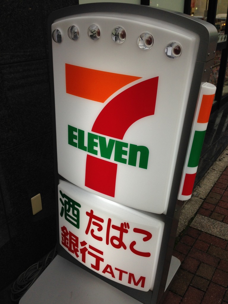 Convenience store. Seven-Eleven Kyoto Higashiyama Gojo store up (convenience store) 320m
