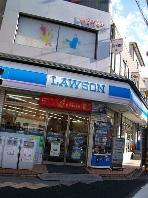 Convenience store. Lawson Fushimi Inari Station store up (convenience store) 637m