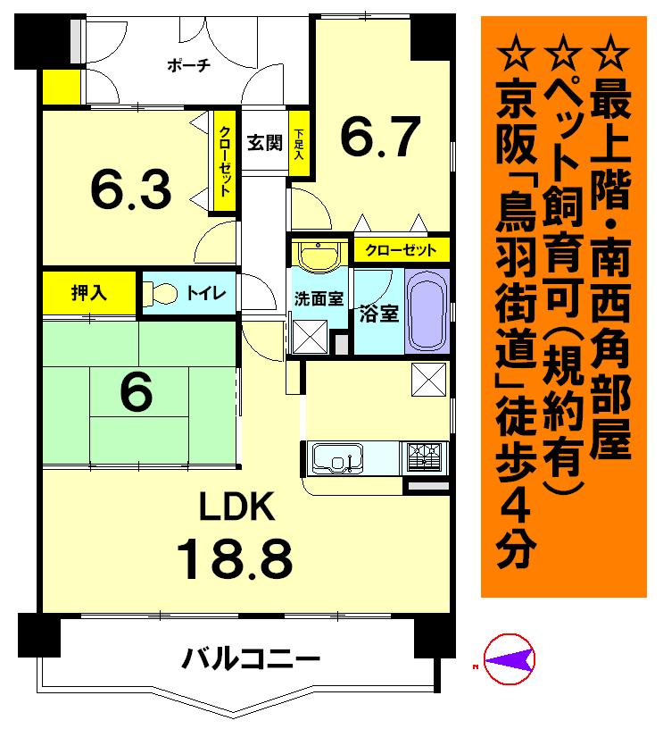 Floor plan. 3LDK, Price 26,800,000 yen, Footprint 78.3 sq m , Balcony area 12.7 sq m