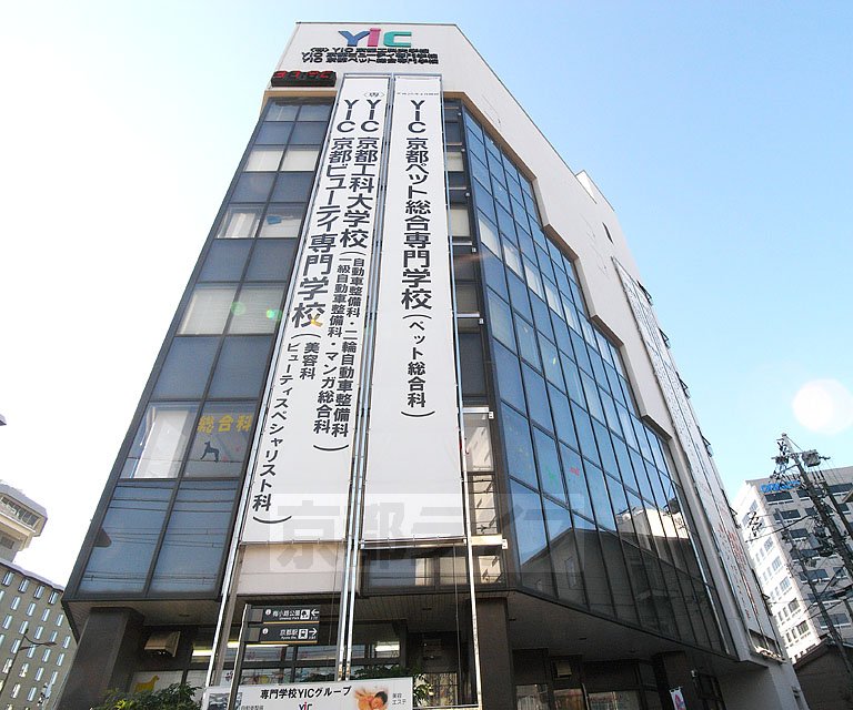 Other. YIC Kyoto Institute of Technology College (other) up to 2350m