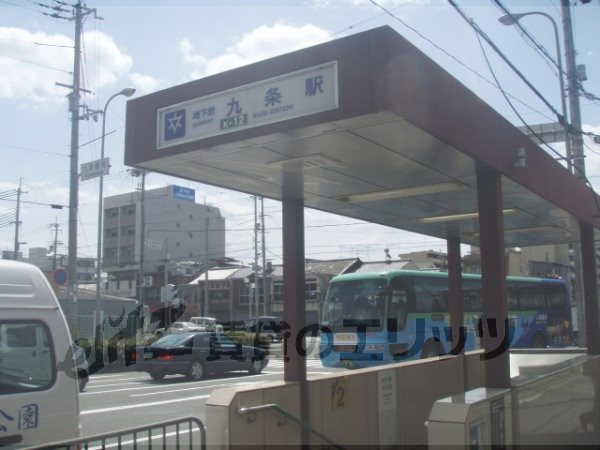 Other. 1400m Metro Kujo Station Exit 2 (Other)