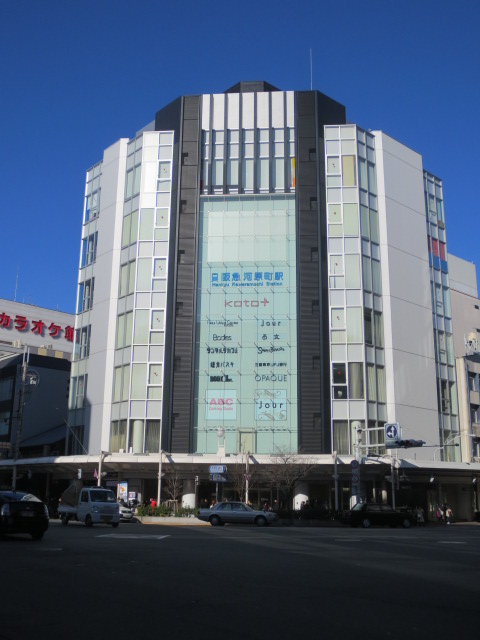 Shopping centre. Kotokurosu Hankyu Kawaramachi until the (shopping center) 575m