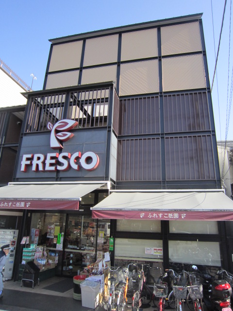 Supermarket. Fresco Gion store up to (super) 231m