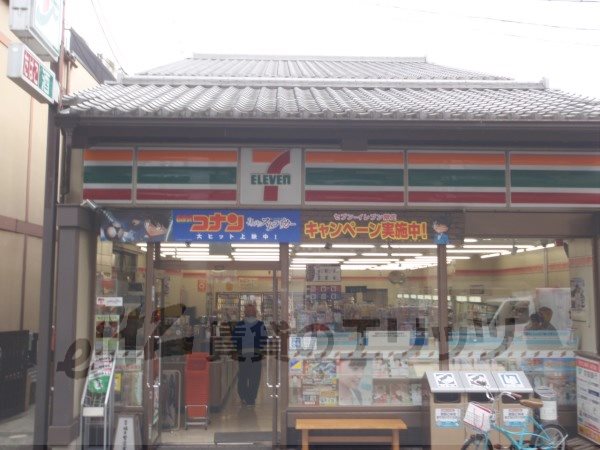 Convenience store. Seven-Eleven Kyoto Nawate Shimbashi up (convenience store) 510m