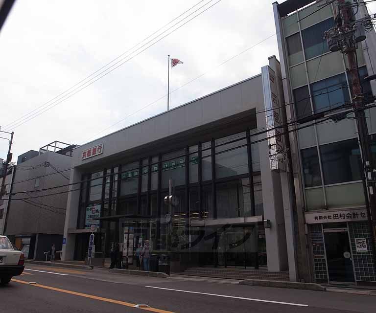 Bank. 59m to Bank of Kyoto Higashiyama Branch (Bank)