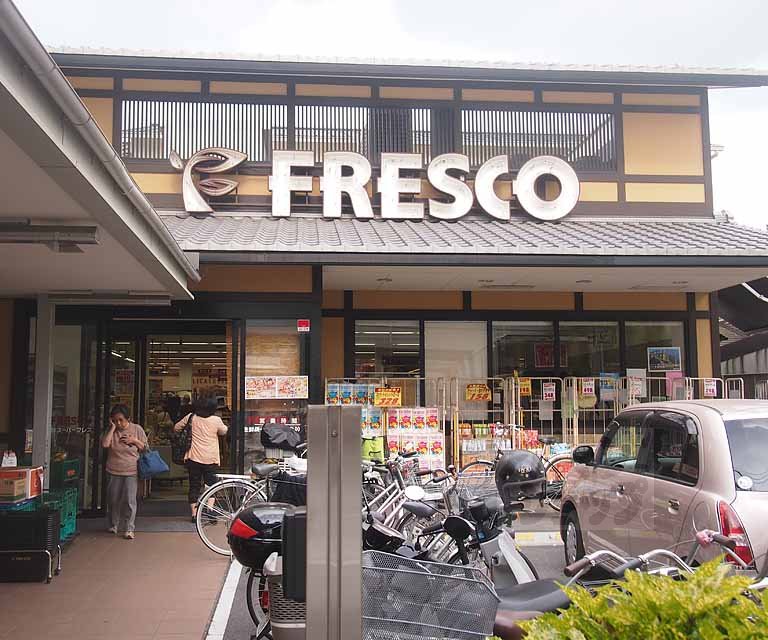 Supermarket. Fresco 160m until now Kumano store (Super)